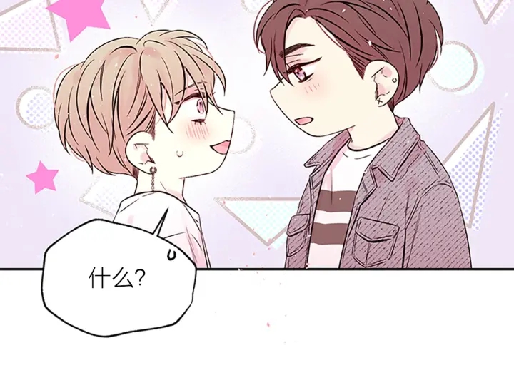 第31话 真心话13