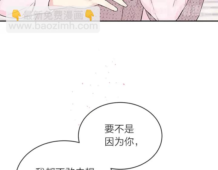 第31话 真心话130