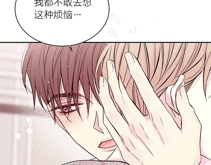 第31话 真心话131