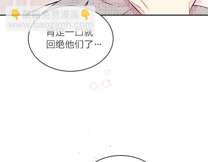第31话 真心话132