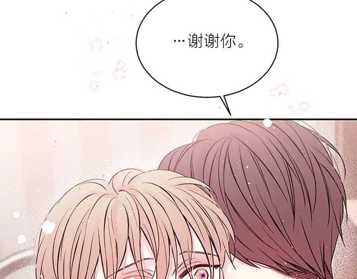 第31话 真心话133