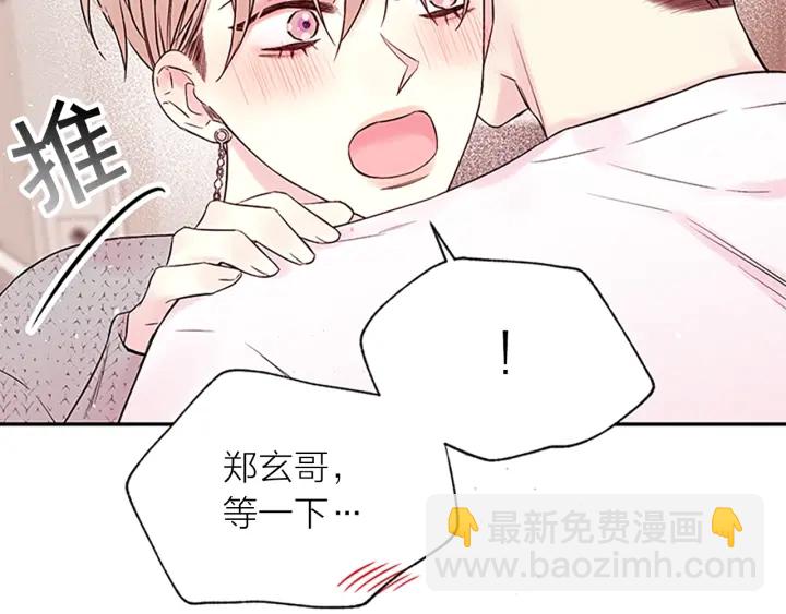 第31话 真心话134