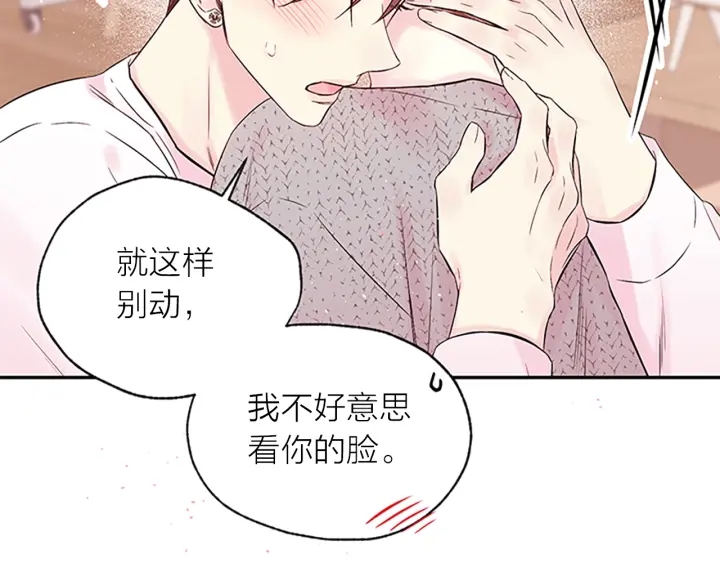 第31话 真心话136