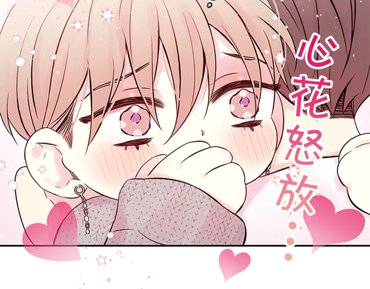 第31话 真心话139