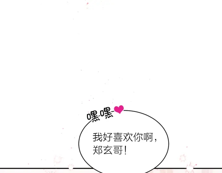 第31话 真心话140