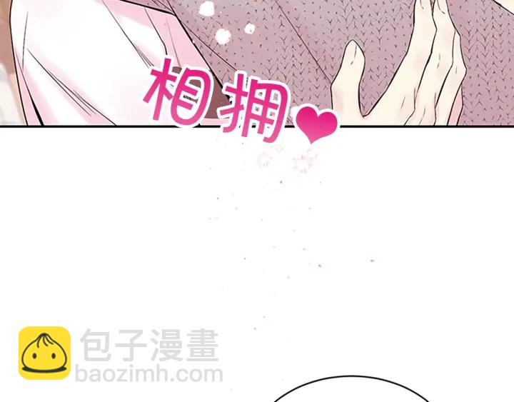 第31话 真心话142