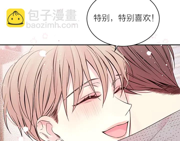 第31话 真心话143