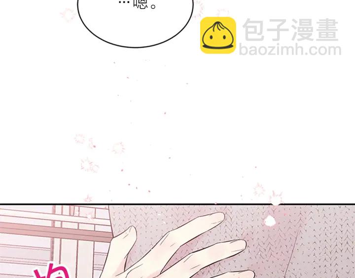 第31话 真心话146