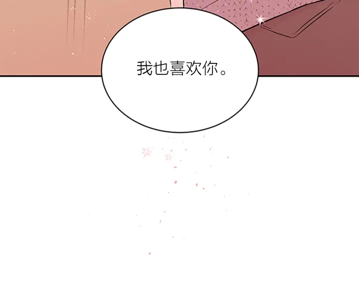 第31话 真心话148