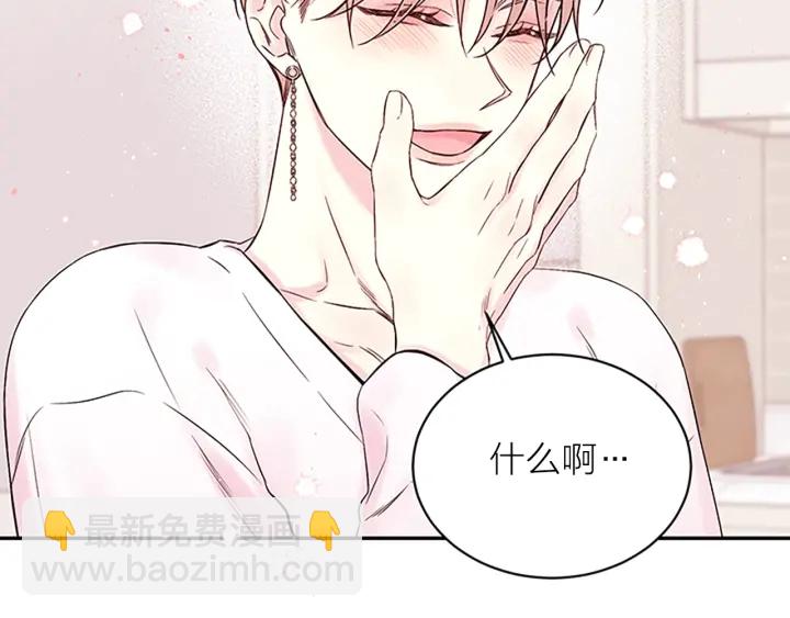 第31话 真心话15
