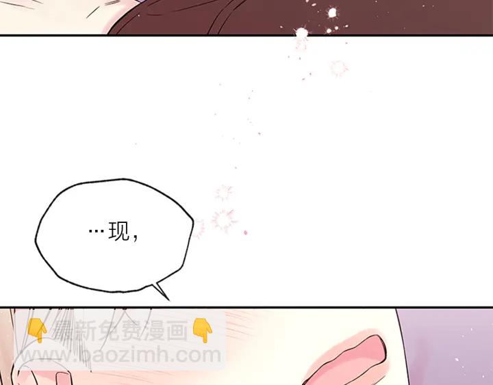 第31话 真心话153