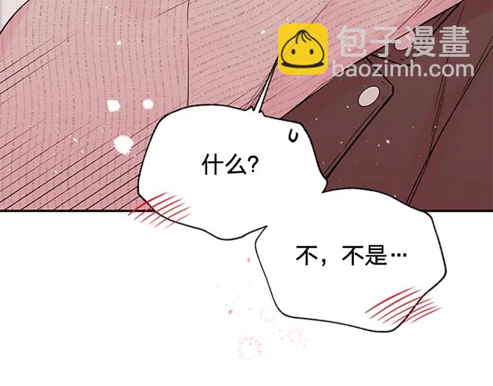 第31话 真心话157