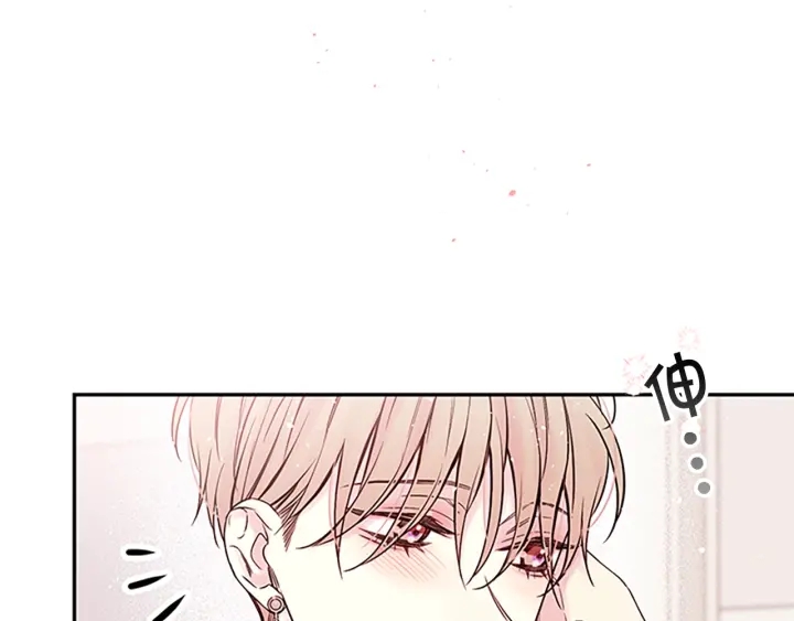 第31话 真心话16