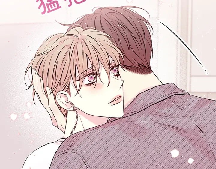 第31话 真心话18