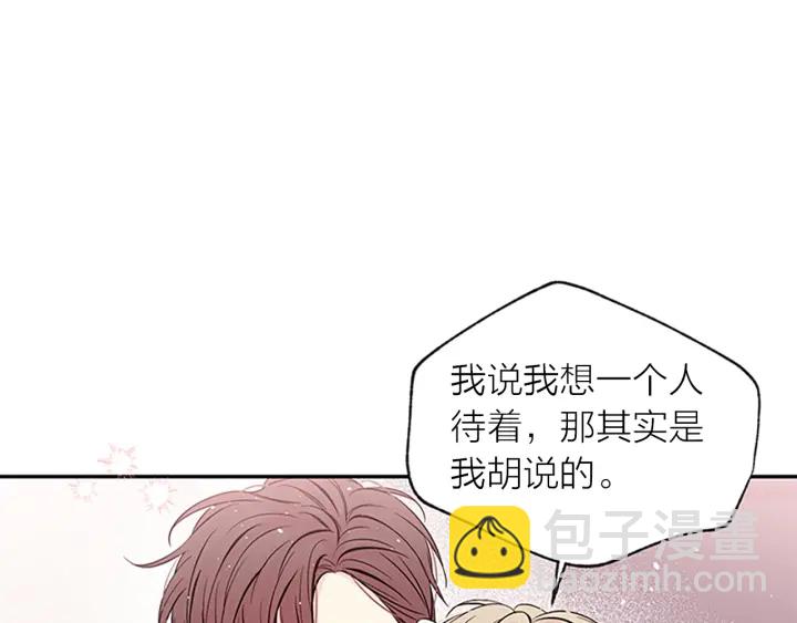 第31话 真心话26
