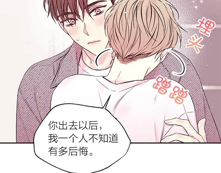 第31话 真心话27