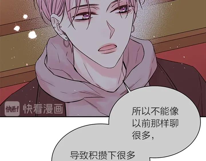 第31话 真心话32