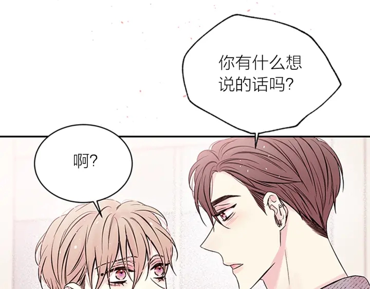 第31话 真心话34