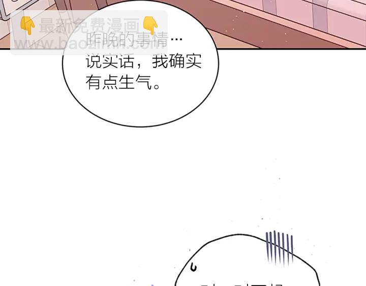 第31话 真心话39