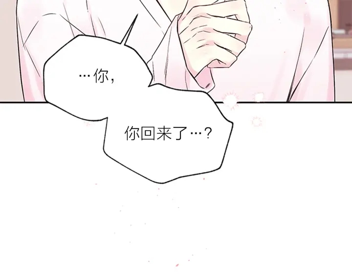 第31话 真心话4