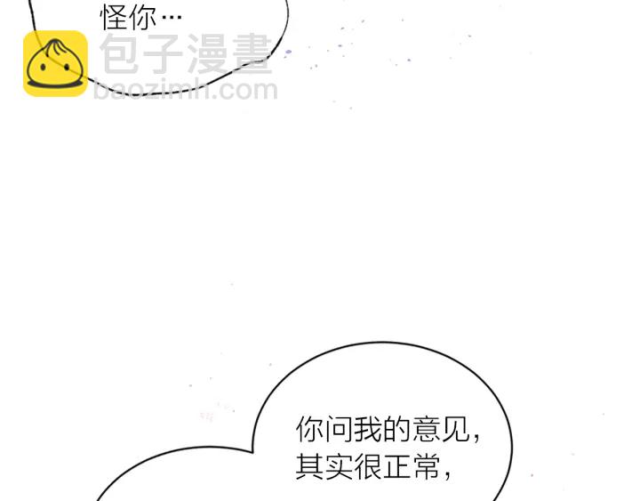 第31话 真心话41