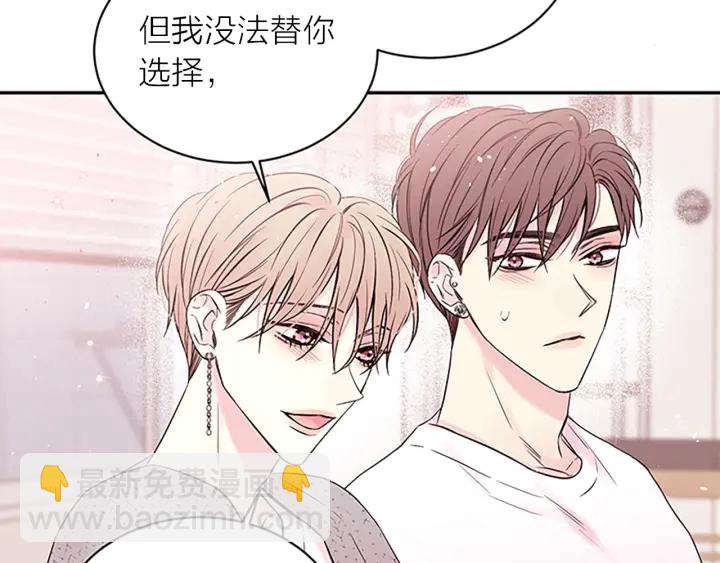 第31话 真心话42