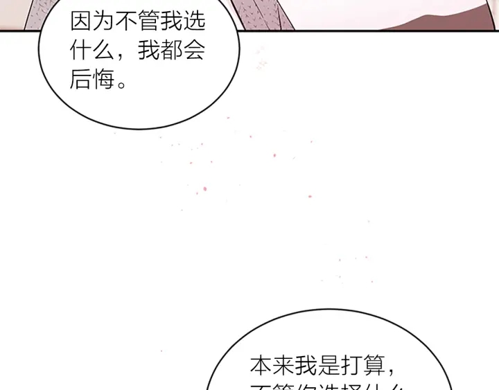 第31话 真心话43