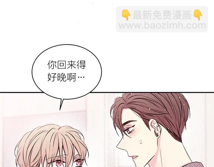 第31话 真心话5
