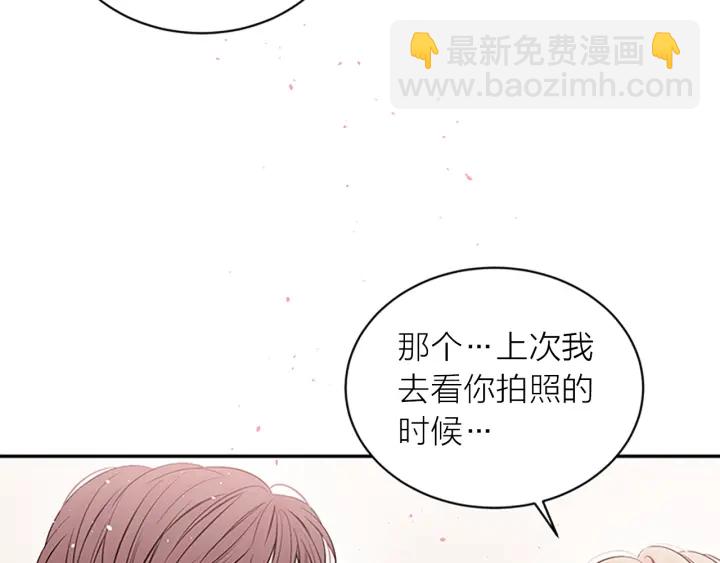 第31话 真心话51
