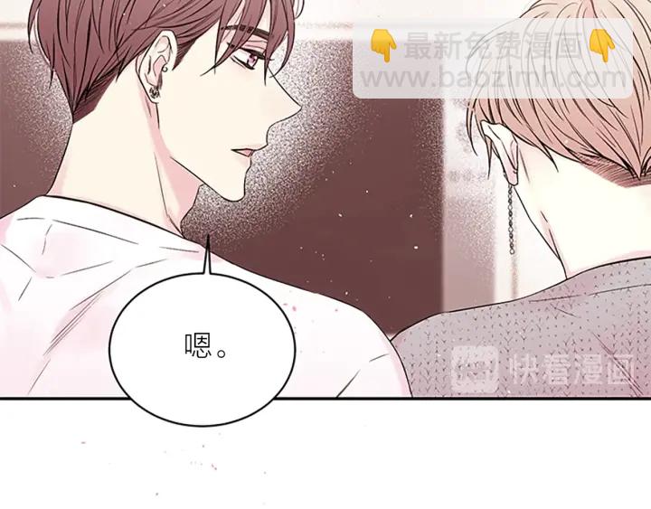 第31话 真心话52
