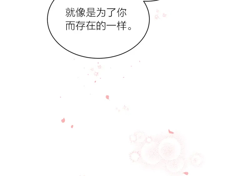第31话 真心话57