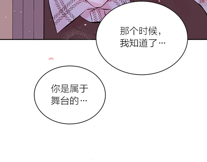 第31话 真心话59