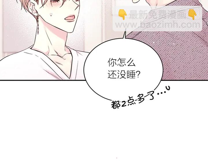 第31话 真心话6