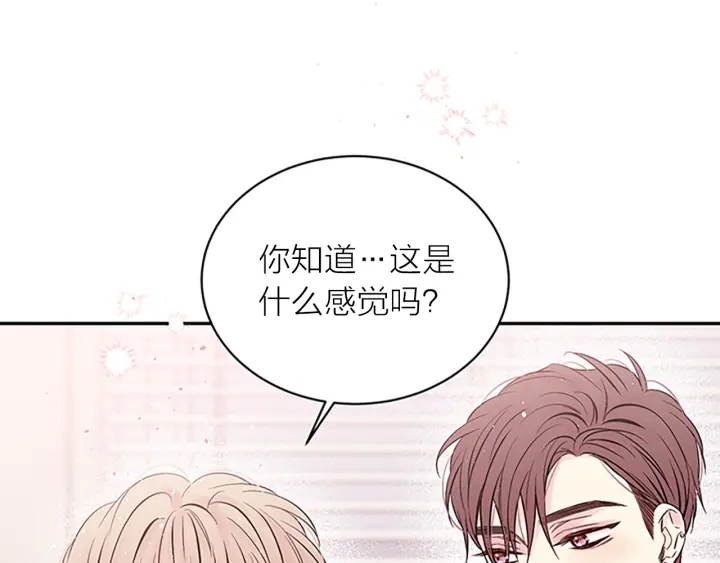 第31话 真心话60