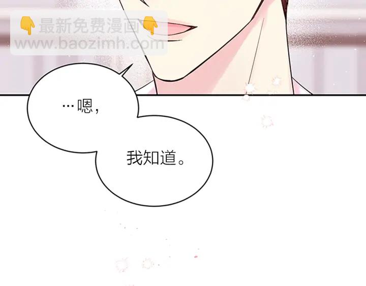 第31话 真心话63