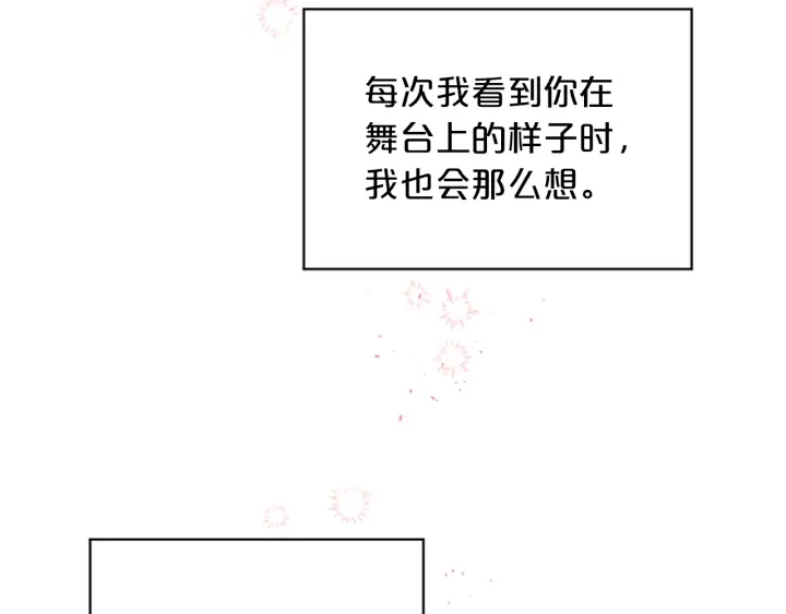 第31话 真心话64