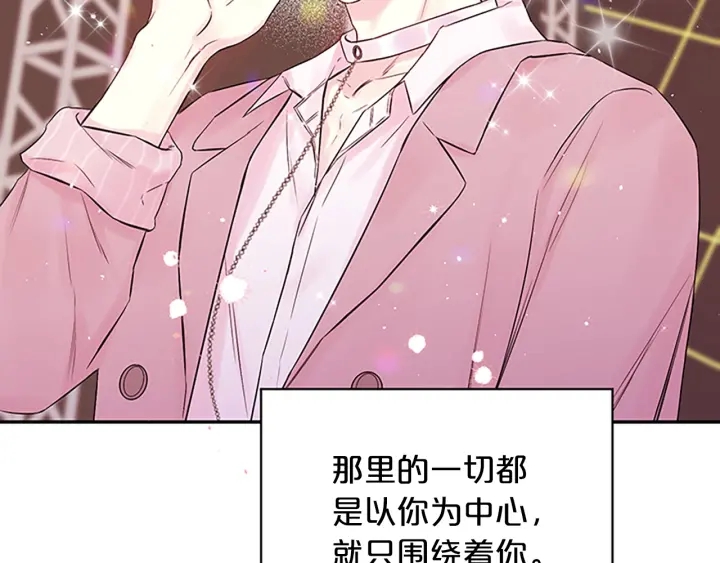 第31话 真心话66