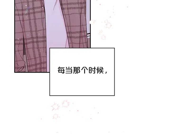 第31话 真心话69
