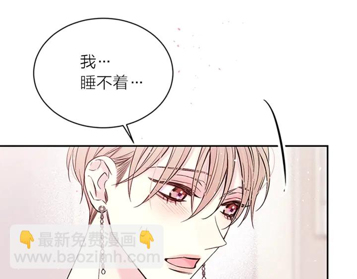第31话 真心话7