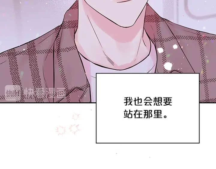 第31话 真心话71