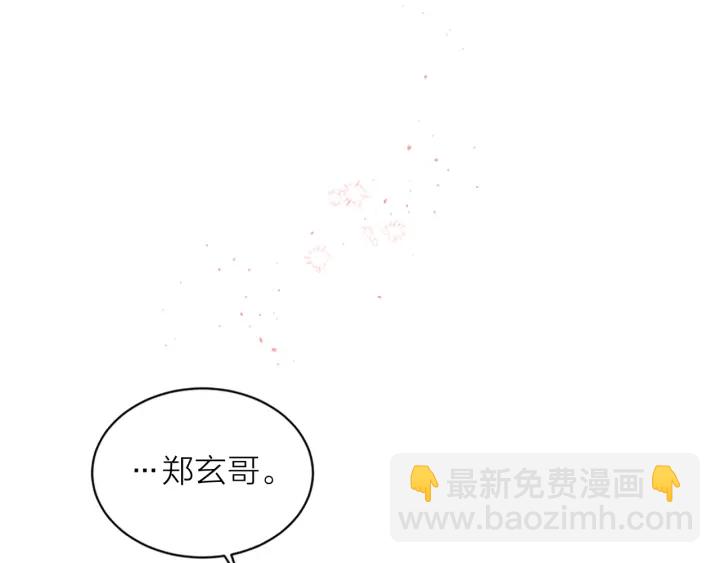 第31话 真心话72