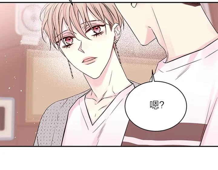 第31话 真心话73
