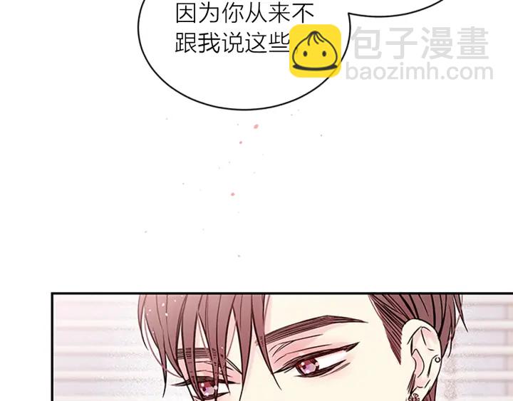 第31话 真心话76