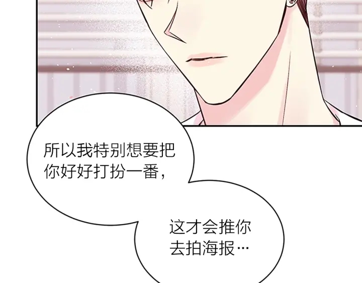 第31话 真心话77