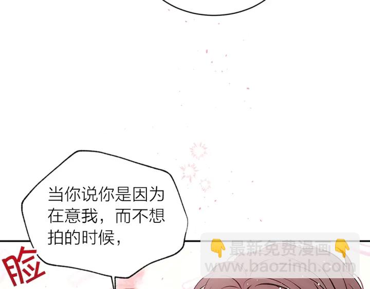 第31话 真心话78