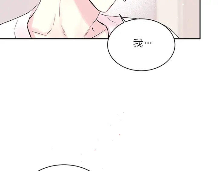 第31话 真心话8