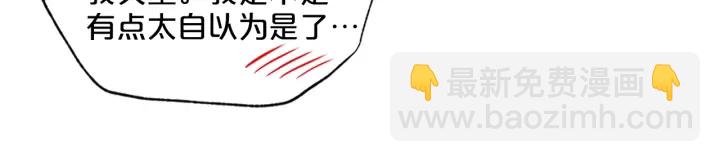 第31话 真心话80