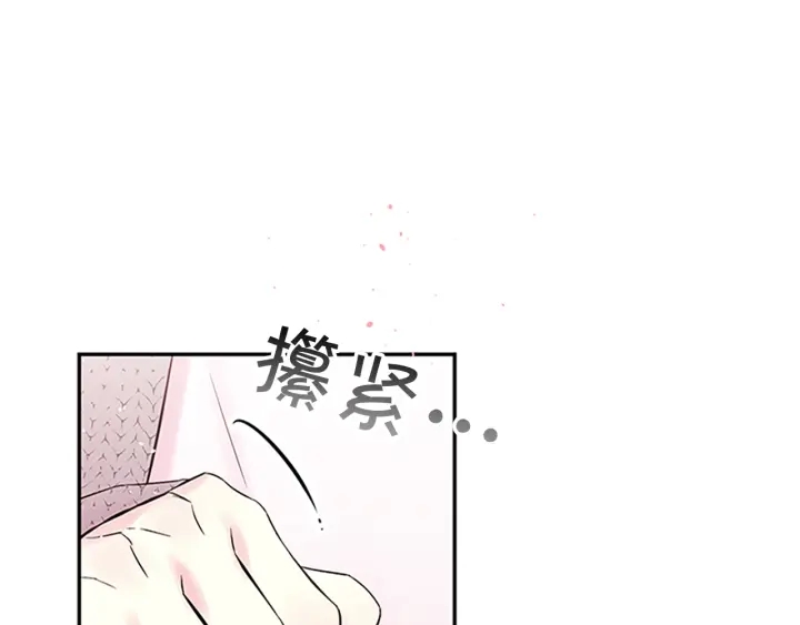第31话 真心话81
