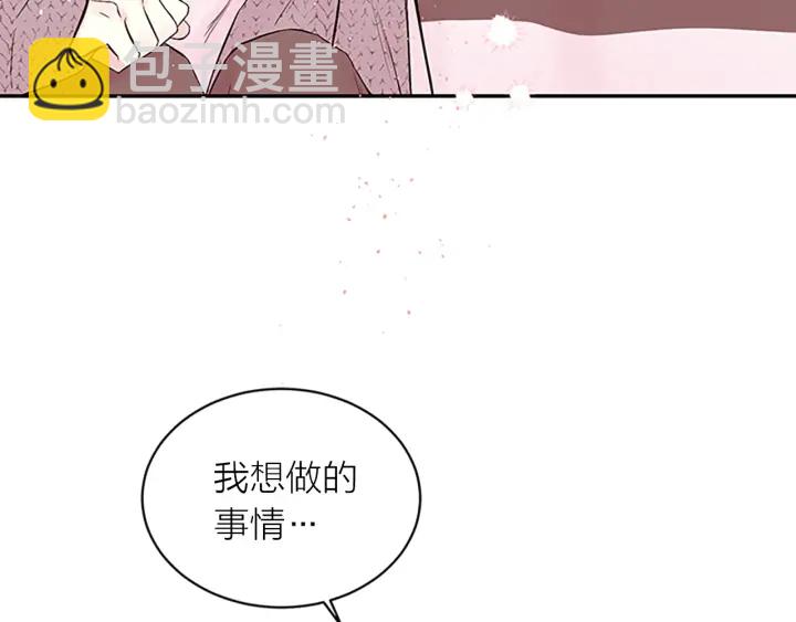 第31话 真心话85