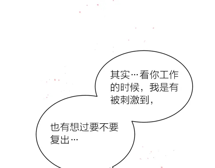 第31话 真心话89